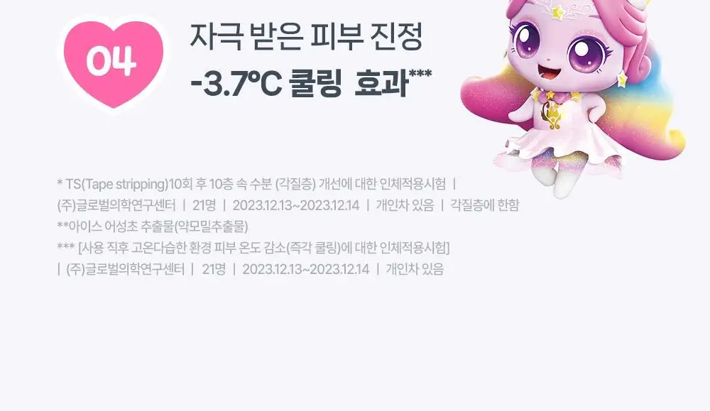 [수분캐치/진정패드] 구달 어성초 히알루론 수딩 클리어 패드 70매 더블기획 (+70매 리필) 상세페이지 15